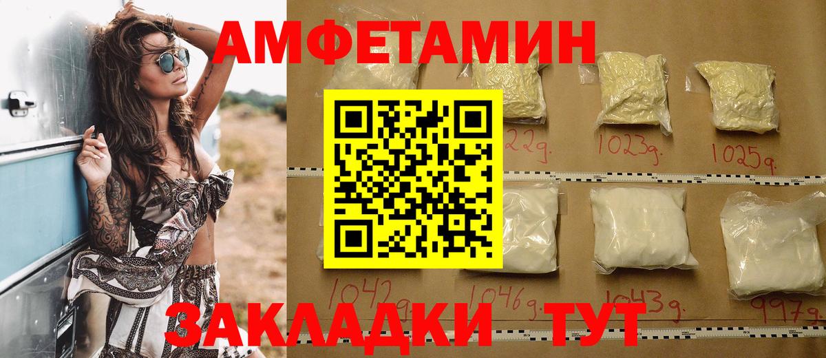 Унеча  АМФ  Вход с VPN  АМФ Розовый 