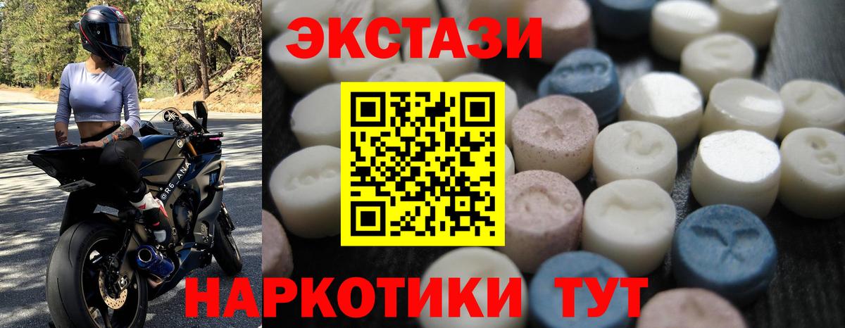 ЭКСТАЗИ Punisher Унеча