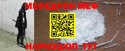 ALPHA PVP Нальчик