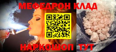 молекула духа Наро-Фоминск