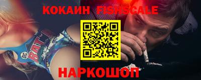 ALPHA PVP Нальчик