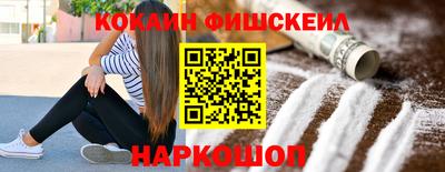 ALPHA PVP Нальчик