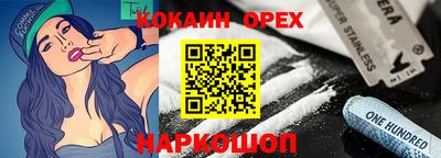 ALPHA PVP Нальчик