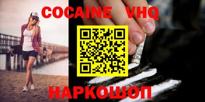молекула духа Наро-Фоминск
