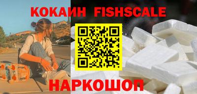 стафф Нарткала