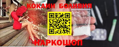 стафф Нарткала