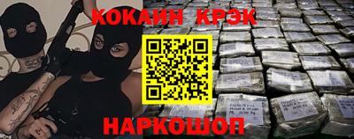 стафф Нарткала