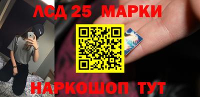 молекула духа Наро-Фоминск