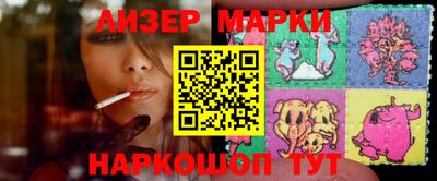 молекула духа Наро-Фоминск
