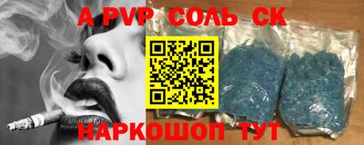 стафф Нарткала