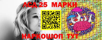 молекула духа Наро-Фоминск
