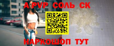 молекула духа Наро-Фоминск
