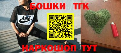 молекула духа Наро-Фоминск