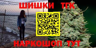 стафф Нарткала