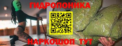 молекула духа Наро-Фоминск