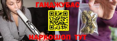 стафф Нарткала