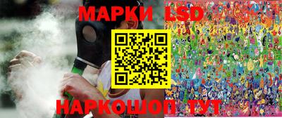стафф Нарткала