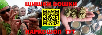 молекула духа Наро-Фоминск