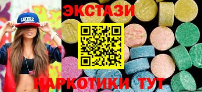 молекула духа Наро-Фоминск