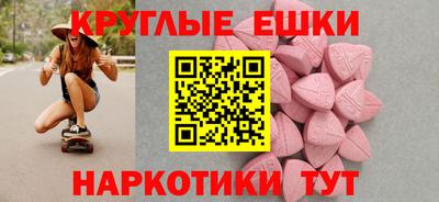 молекула духа Наро-Фоминск