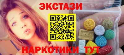 стафф Нарткала