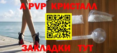 молекула духа Наро-Фоминск