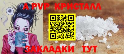 молекула духа Наро-Фоминск