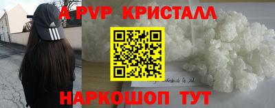 стафф Нарткала