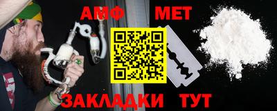 молекула духа Наро-Фоминск