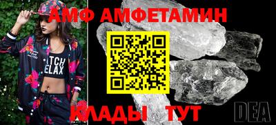 ALPHA PVP Нальчик