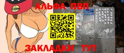 стафф Нарткала