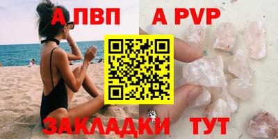 стафф Нарткала