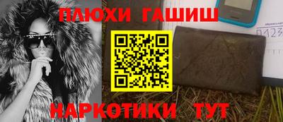 стафф Нарткала