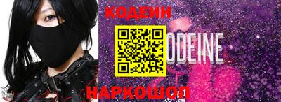 стафф Нарткала