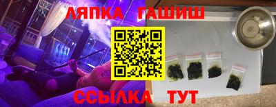 стафф Нарткала