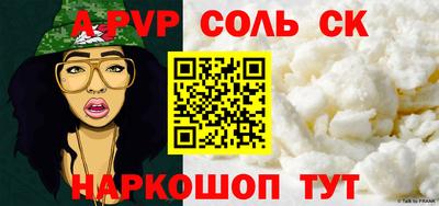 стафф Нарткала