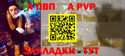 молекула духа Наро-Фоминск