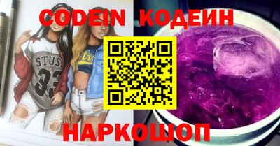 молекула духа Наро-Фоминск