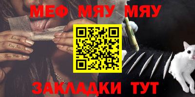 молекула духа Наро-Фоминск
