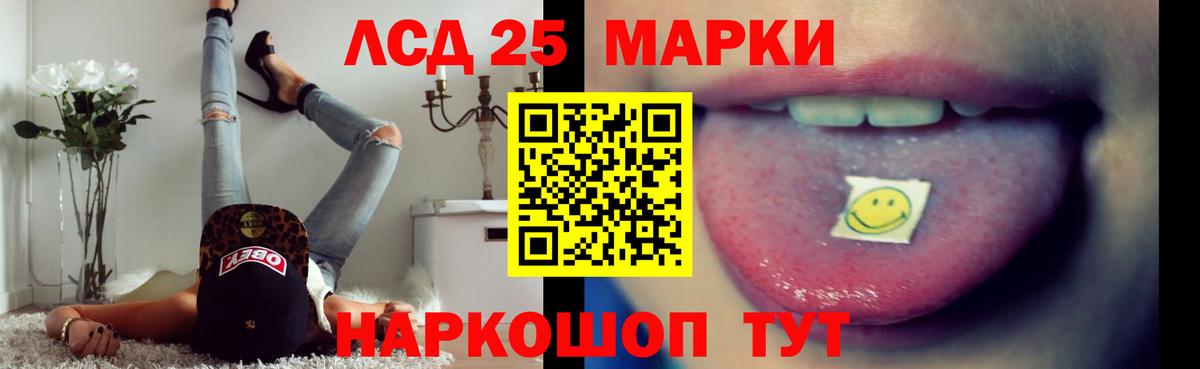 ЛСД экстази ecstasy Унеча