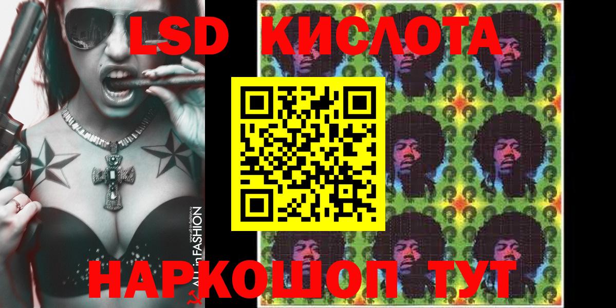 Марки N-bome 1500мкг  Марки N-bome 1500мкг  Марки 25I-NBOMe  Вход с VPN  Унеча 