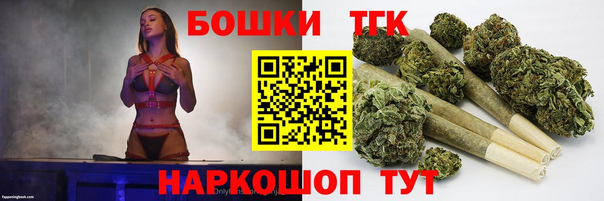 Каннабис Ganja Унеча